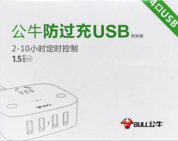 Concentrateur USB - Ref 367150 Image 13