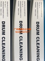 (Zhongheng) Sharp 355 Scraper 455 3511 4511 MX350 450 M420U M310U Drum Scraper