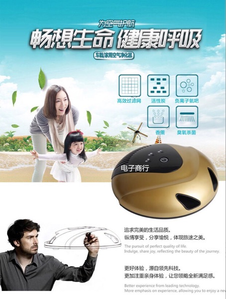 Humidificateurs USB - Ref 443112 Image 6