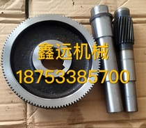 ZD gear reducer accessories ZD one-axis gear High-speed shaft Input shaft Output shaft