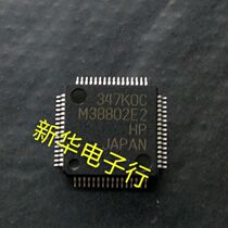 M38802E2 M38802E2HP brand new original can take the price consultation professional single