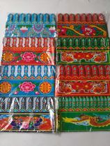 Funeral (lace paper) flower paper brick and tile paper funeral sacrifices wholesale paper tie paper paste lace paper