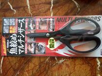 Sand Shabarley YAIBA-X YSC-1 kill fish scissors Caesarean scissors fish for treatment with high strength stainless steel