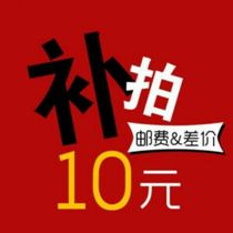 How much do you make up for the freight?