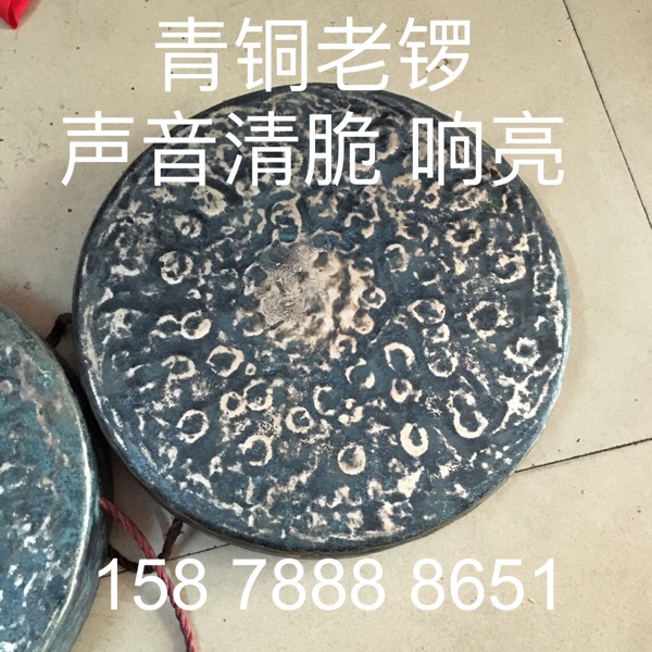 Hand-build the bronze gong ~ - cymbals ~ black rap ~ wide cymbals ~ ~ Wengong - ~ High side gong brass instruments