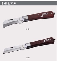 EK-8A Teco Tool Electrician Knife EK-8B Straight Blade Wood Handle Arc Blade Knife 160401160402 JETECH