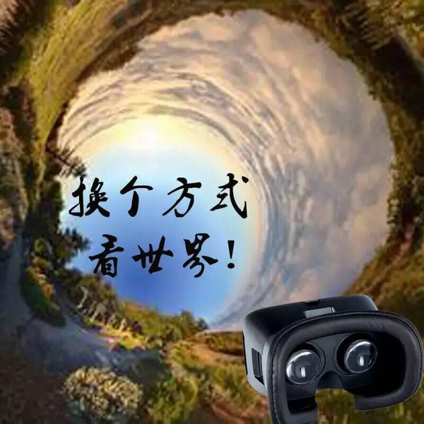 Lunettes VR ou 3D VRBOX - Ref 1230390 Image 17