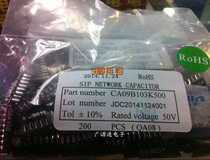 9 foot tolerance CA09B103K500 network tolerance plug - in tolerance straight plug - in tolerance