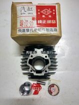 Construction 50 sets of cylinders Construction 6O sets of cylinders JS50 60 sets of cylinders Cylinder block piston ring