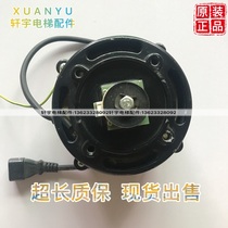 Exhibition Opendoor Motor Motor Frequency Conversion Throttle Three Phase Asynchronous Motor YVP90-6S4 150W Lift Accessories