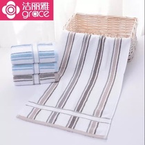 Ten Jielia towel 100% pure cotton simple fashion stripes number 6498 Third Class products wholesale group purchase