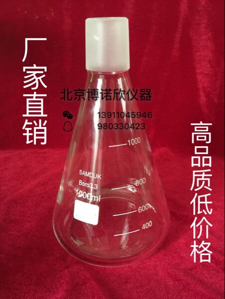 溶剂过滤器配套三角烧瓶 1000ML砂芯过滤装置配置 锥形瓶