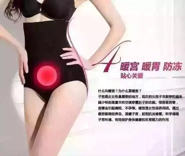 Corset amincissant - Ref 688804 Image 10