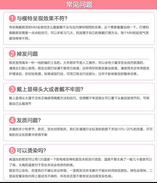 Extension cheveux - Chignon - Ref 236011 Image 8