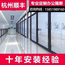 Changzhou Wuxi Zhenjiang office partition wall high partition double glass with Louver