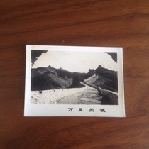 1950s Great Wall old single condition jiu pin package really bao lao old Collection