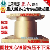 Heavy - gas - Hawuo Golden Prince New Dawei Supergen Plant Rubber Branch Accessories Rubber Pier Rubber Mat