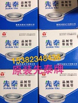XTKK0517T55C02100 Xiangyang xian tai thyristor KK1200A 1800V controllable KT60CT