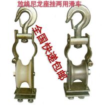 Cable pulley seat hanging pulley aluminum wheel pulley cable pulley 50 80 sky pulley nylon pulley 60 120