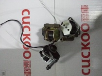 Fuku Original accessories Fuku Solenoid valve Original Fuku rice cooker special solenoid valve