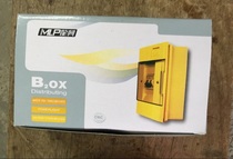Longxing Distribution Box B2 Loop Earth Leakage Breaking Strong Electric Air Switch Lighting Wiring Box