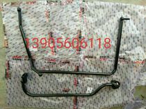 JAC Jianghuai heavy truck accessories bright sword geerfa old mirror bracket Y5010B spot mirror frame