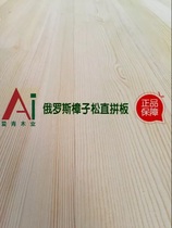  Aiqing plate environmental protection E0 grade 25mm thick Russian camphor pine straight puzzle furniture Wooden door wardrobe cabinet