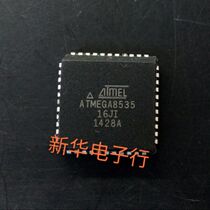 ATMEGA8535 ATMEGA8535-16JI brand new original price consultation