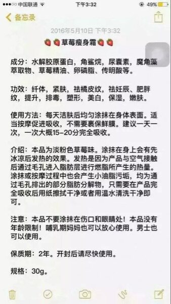 Accessoire coiffure NATURE - Ref 1204905 Image 4