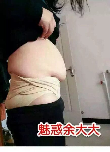 Corset amincissant - Ref 694082 Image 8