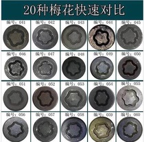 BMW anti-theft screw sleeves 1 2 3 6 7 x1 x1 x3 x3 x6 x6 5 Tire key Plum tool