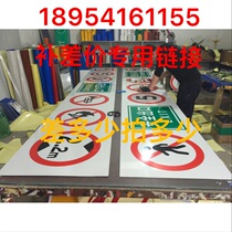 Traffic signs professional customized aluminum plate reflective film size content can be customized before tailored