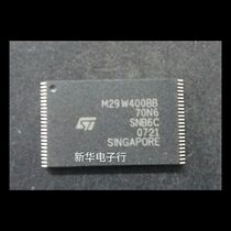 M29W400BB-70N6 M29W400BB-90N6 brand new original price consultation professional with single