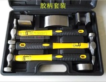 Boutique 7-piece car sheet metal tool set Sand sheet hammer concave repair tool multi-function sheet metal hammer