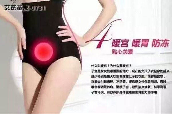 Corset amincissant - Ref 701580 Image 12