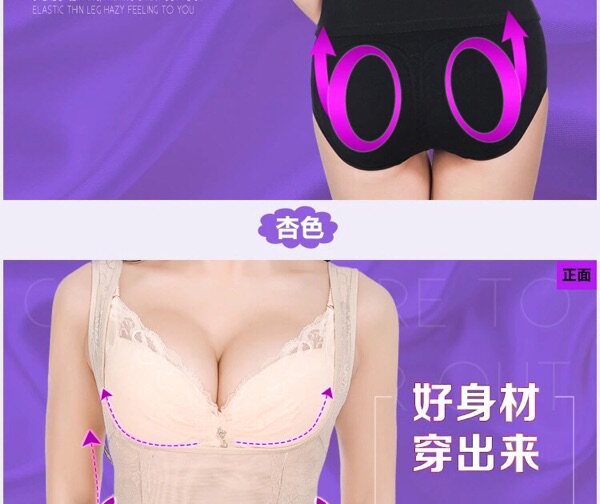 Corset amincissant - Ref 696171 Image 6