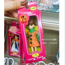 AOI Mini licca 70s Retro Lijia