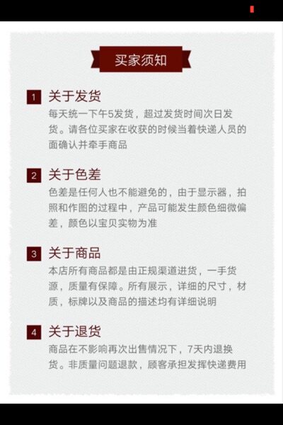 Corset - Ref 678384 Image 19