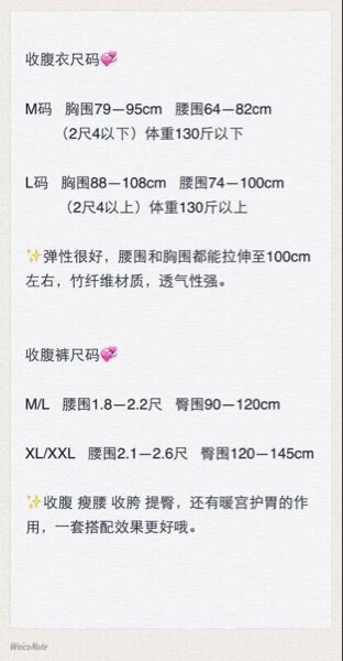 Corset amincissant - Ref 698055 Image 17