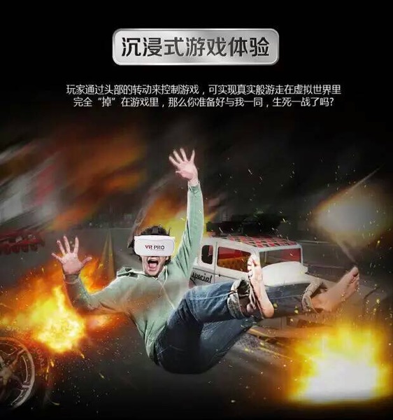 Lunettes VR ou 3D VRBOX - Ref 1230390 Image 18