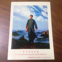 In the 60s Chairman Mao went to Anyuan Photo Peoples Fine Arts Publishing House published Red collection nostalgic collection