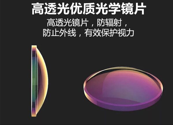 Lunettes VR ou 3D - Ref 1230759 Image 9