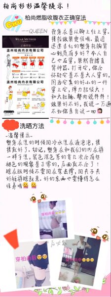 Corset amincissant - Ref 688288 Image 18