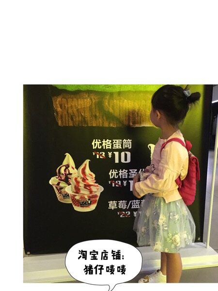 Jupe fillette - Ref 2048956 Image 8