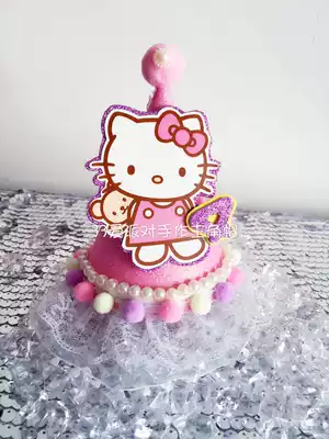 KT cat theme birthday hat party supplies customization