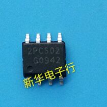 2PCS02 SOP8 brand new original price consultation professional matching