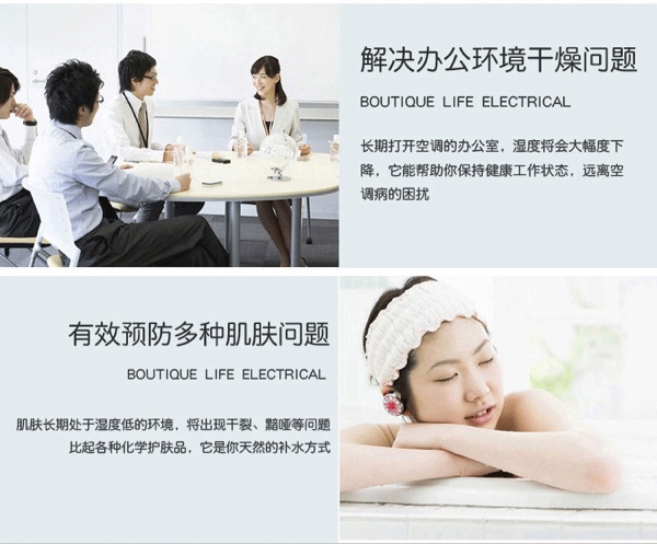 Humidificateurs USB - Ref 442925 Image 6