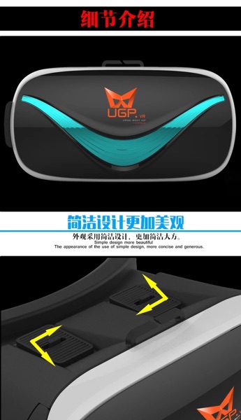 Lunettes VR ou 3D - Ref 1227589 Image 17