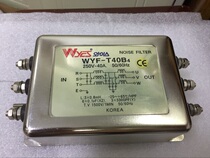 Original installation imported South Korea WYES Cloud perpetual filter WYF-T40B4