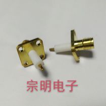 New all copper gold-plated SMA-KFD9SMA with square flange head antenna connector limited supply
